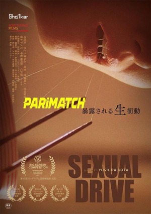 Sexual Drive (2021) 720p WEB-HD [Hindi (Voice Over) + English]