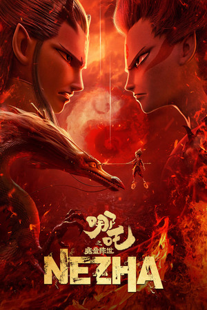 Ne Zha 1 (2019) 1080p | 720p | 480p BluRay [Chinese + English (DD5.1)]